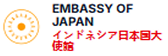 Kedutaan Besar Jepang (Embassy of Japan)